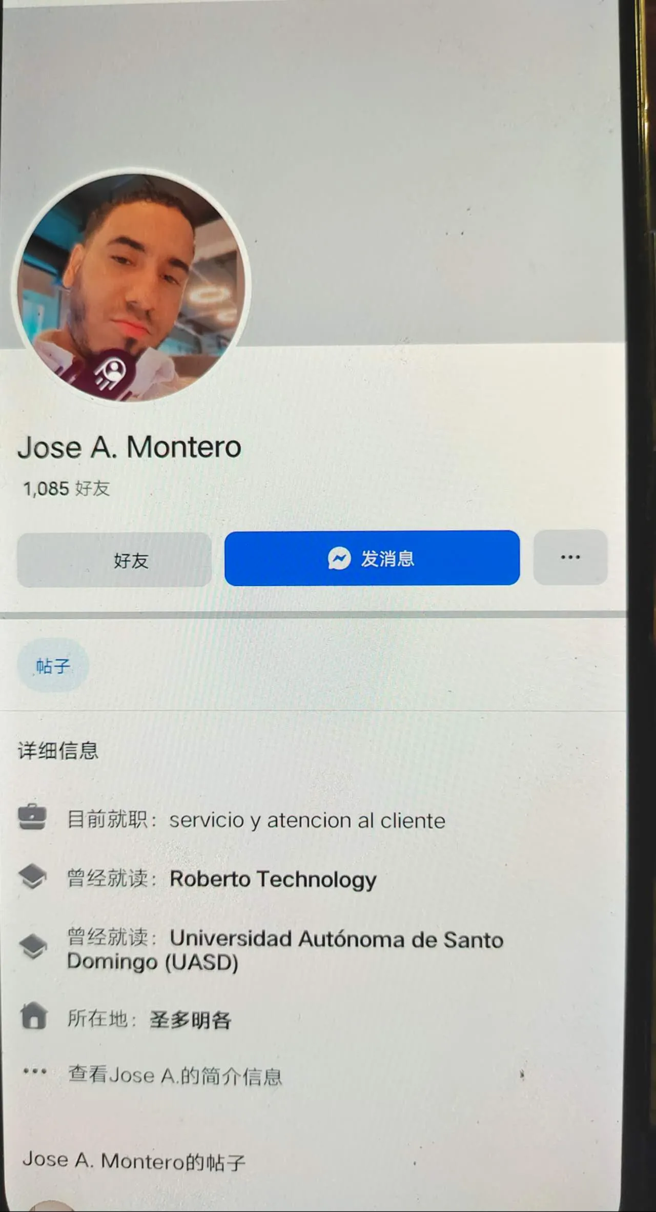 Caceresemiliano797 美国