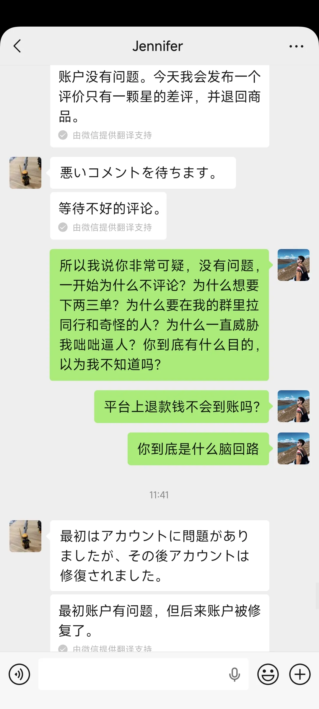 wxid_kymmhjumqe4k22 日本