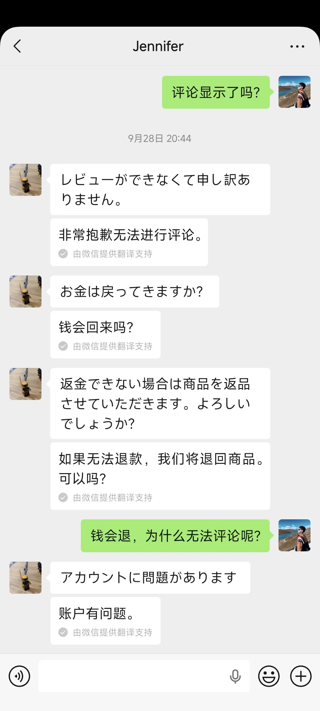 wxid_kymmhjumqe4k22 日本