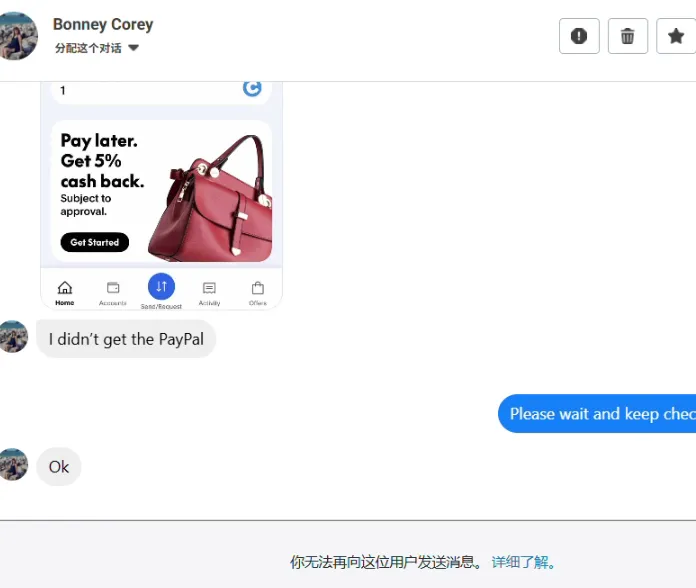 Gaulinbonney4 美国