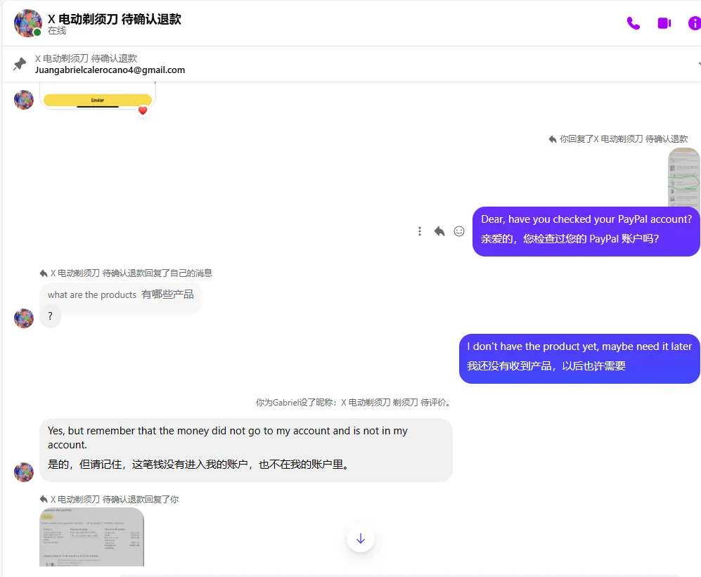 Juangabrielcalerocano4 美国