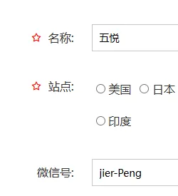 jier-Peng 德国