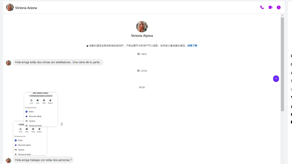 nubelopezarjona 西班牙