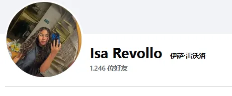 isabelblancog770 美国