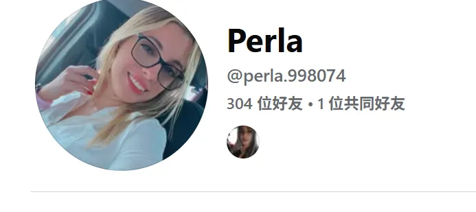 chavianoperlarosa 美国