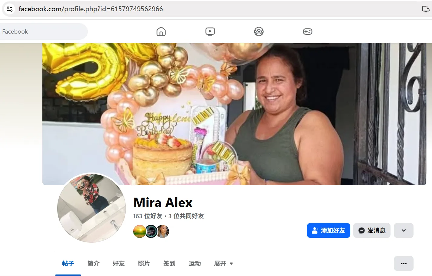 mayrelissegura062 美国