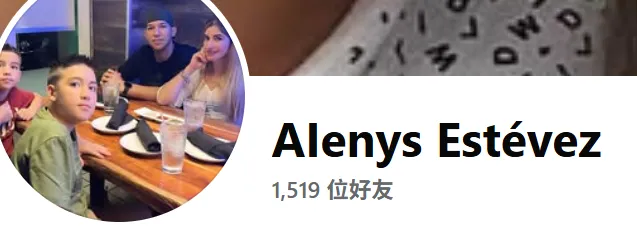 ailenysestevezmatos 美国