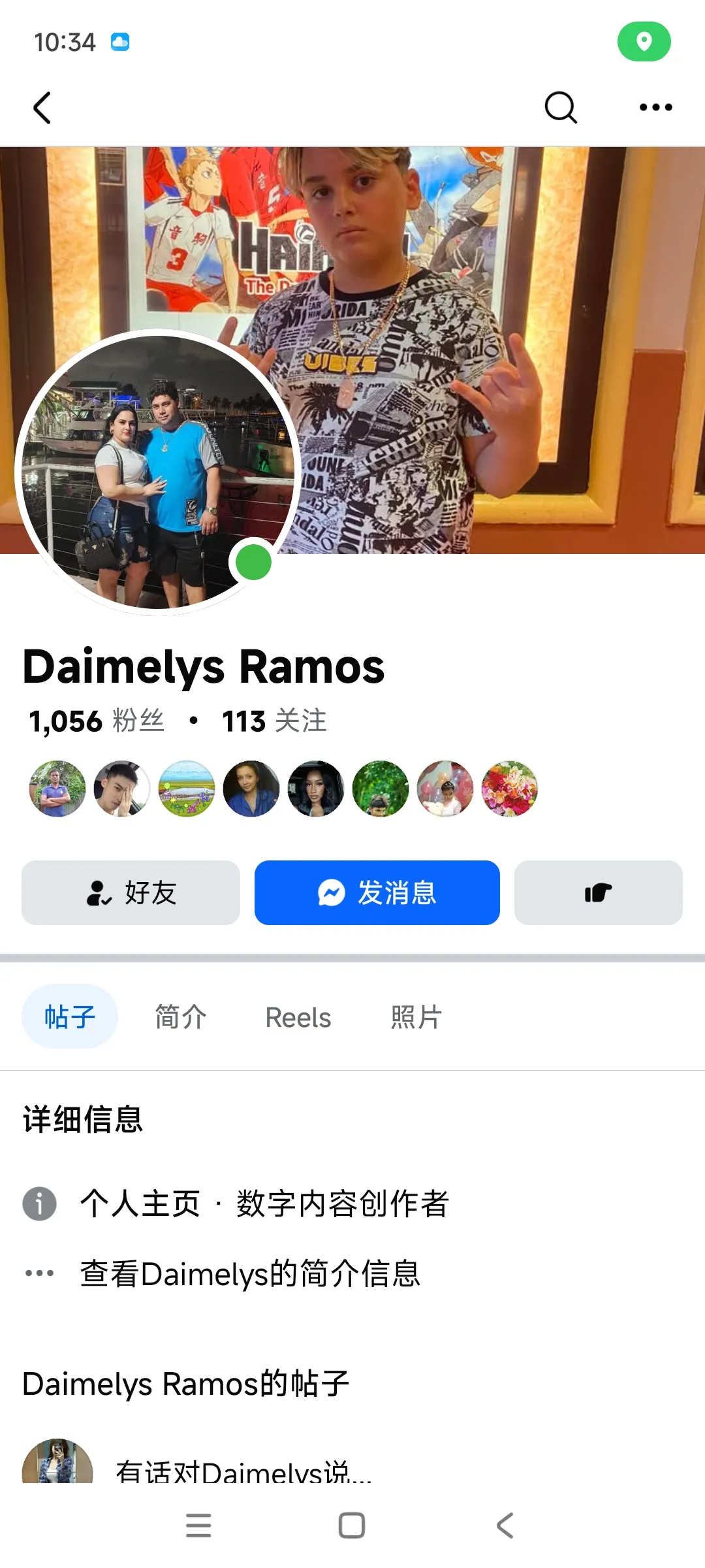 ramosdaimelys 美国