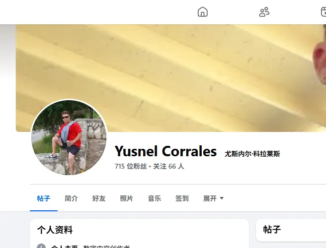 yusnelcorrales 美国