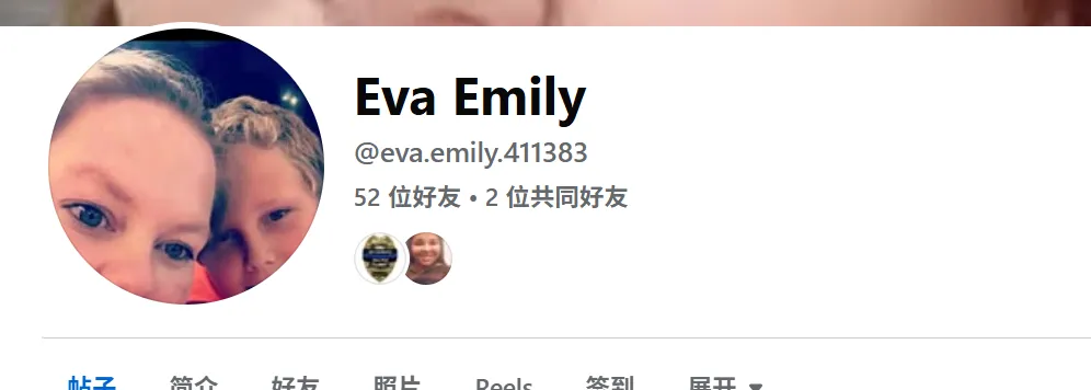 eva.emily.411383 美国