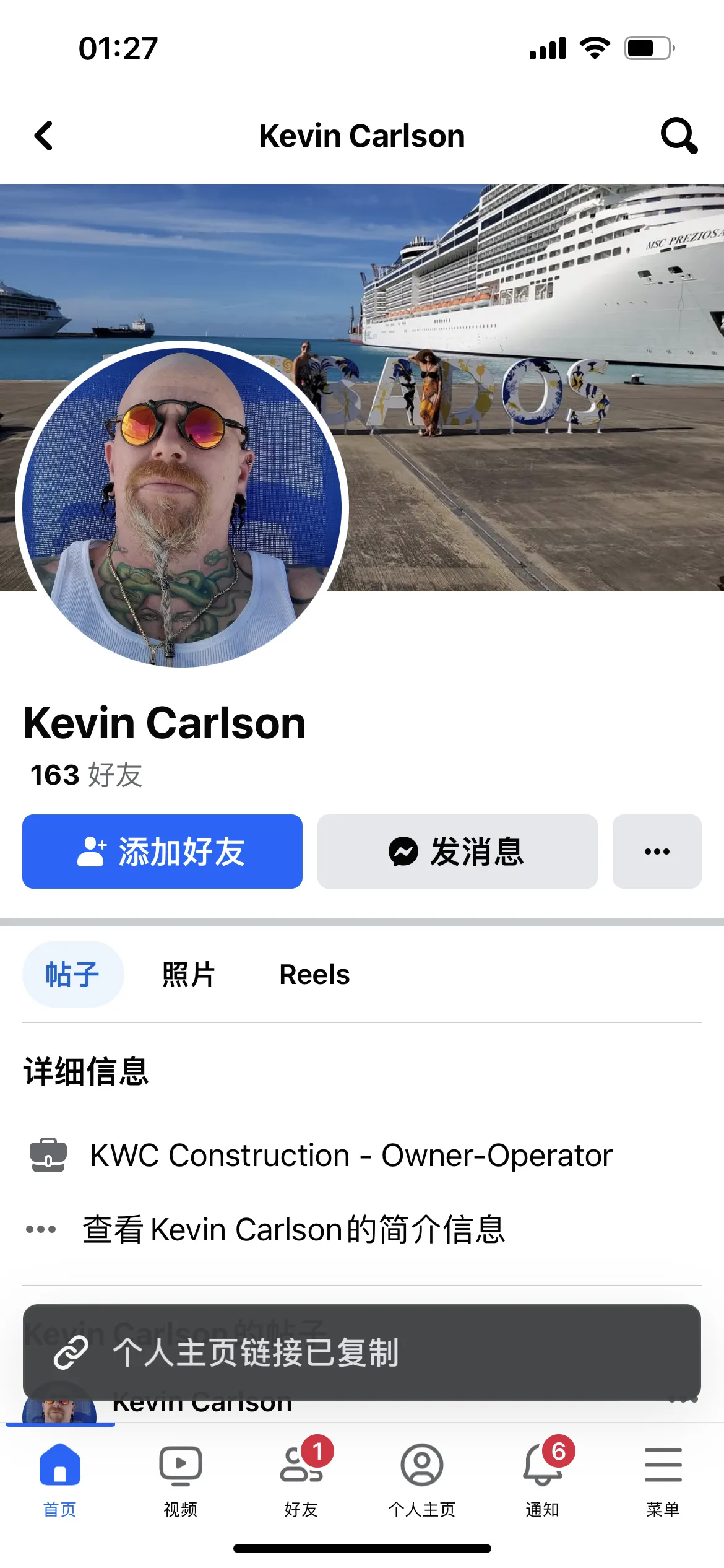 kevin.carlson.71 美国