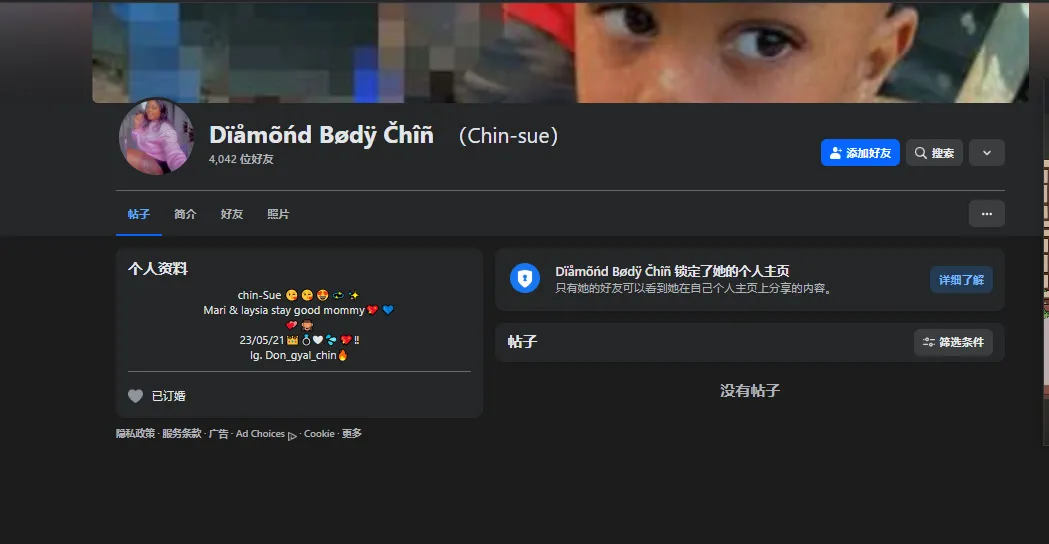 Darwaynedonaldson 美国