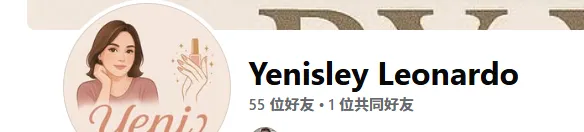 Espinoyenisley288 美国