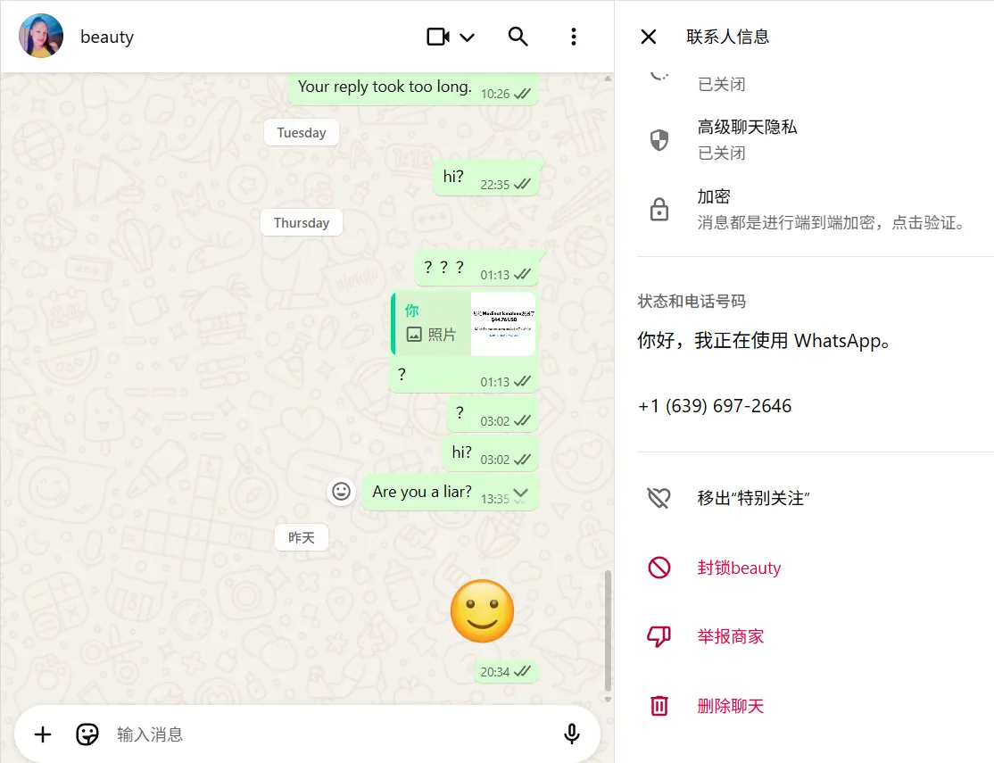 ismalenemacenat 美国