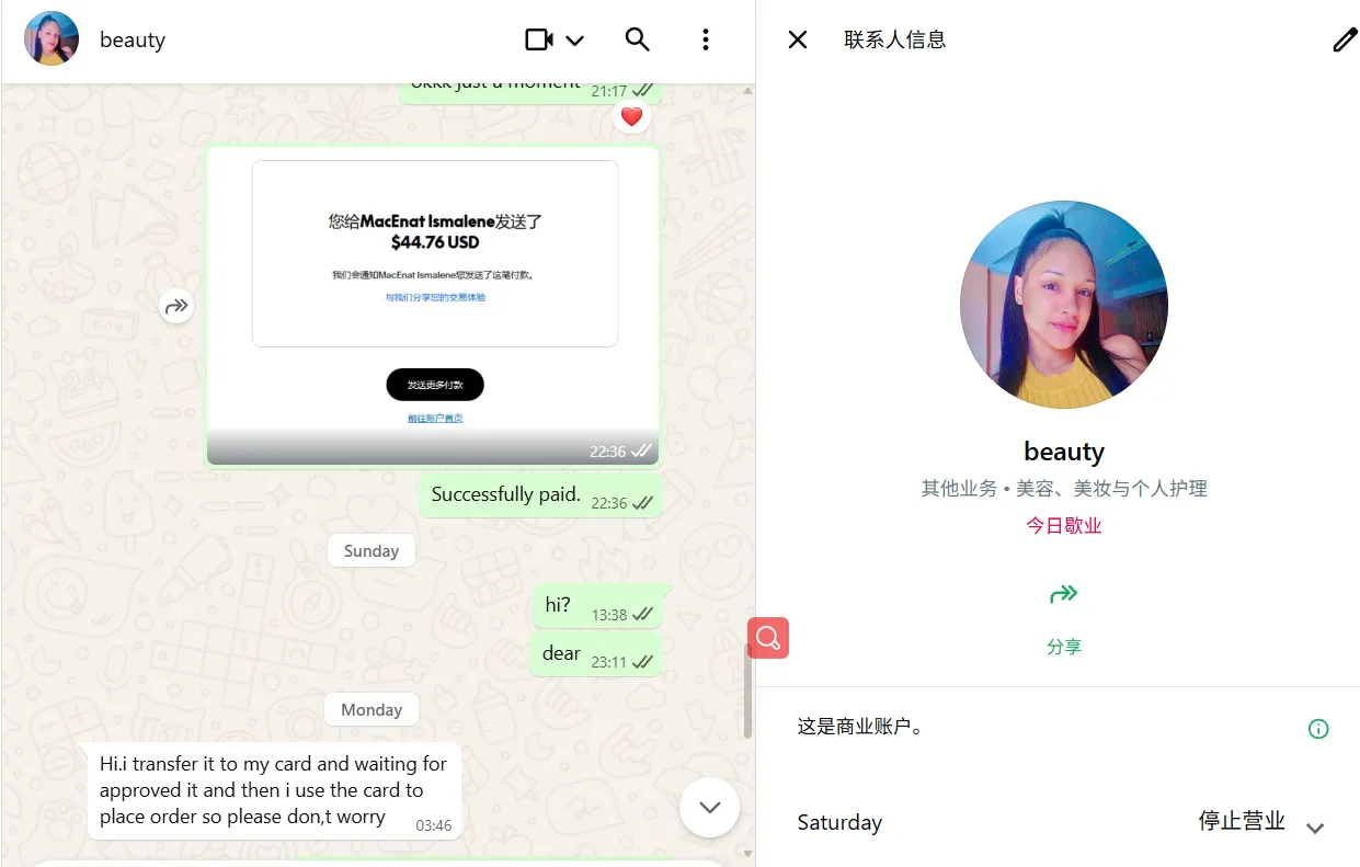 ismalenemacenat 美国