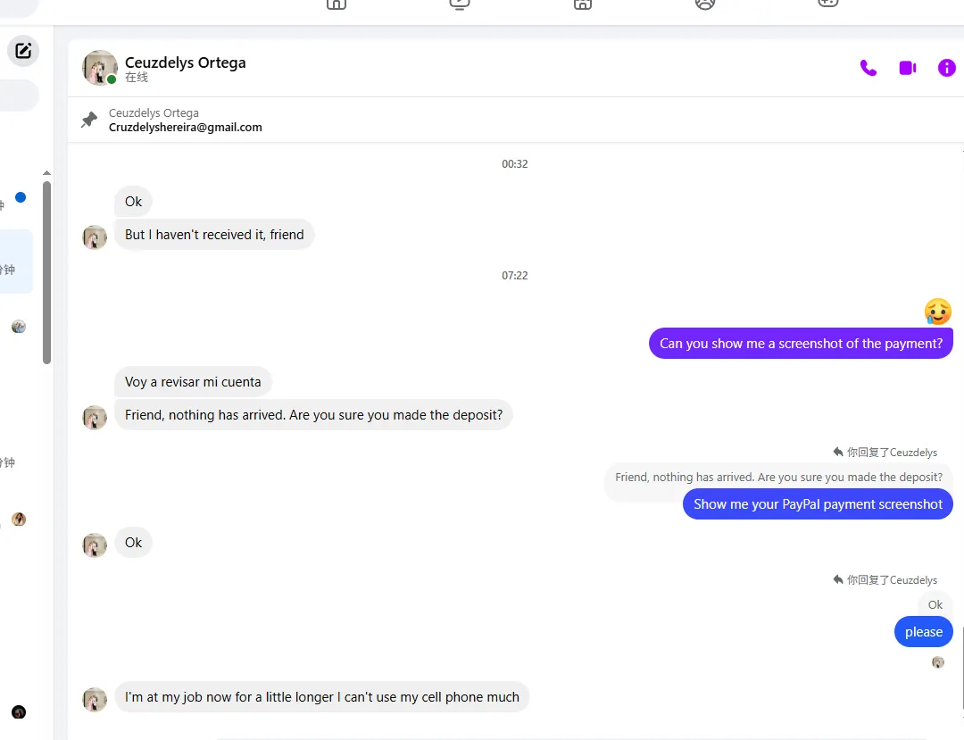 Cruzdelyshereira 美国