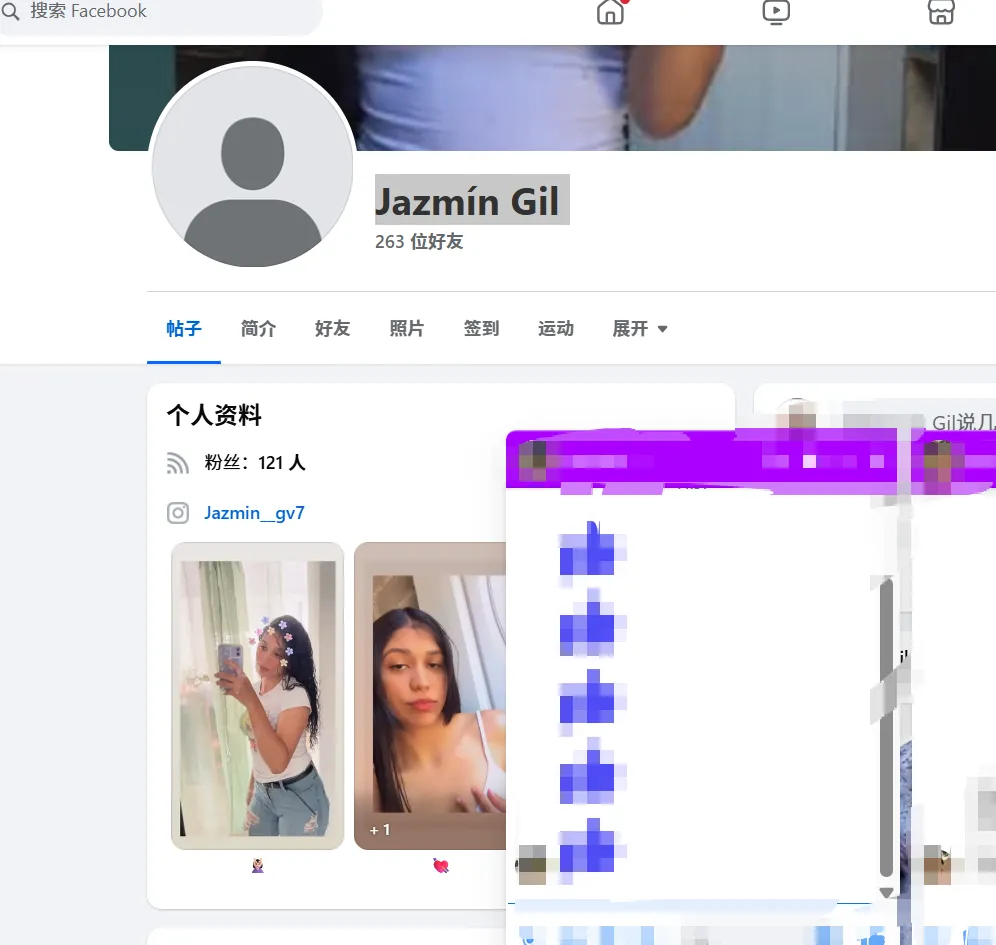 mariamagdalenagil35 美国