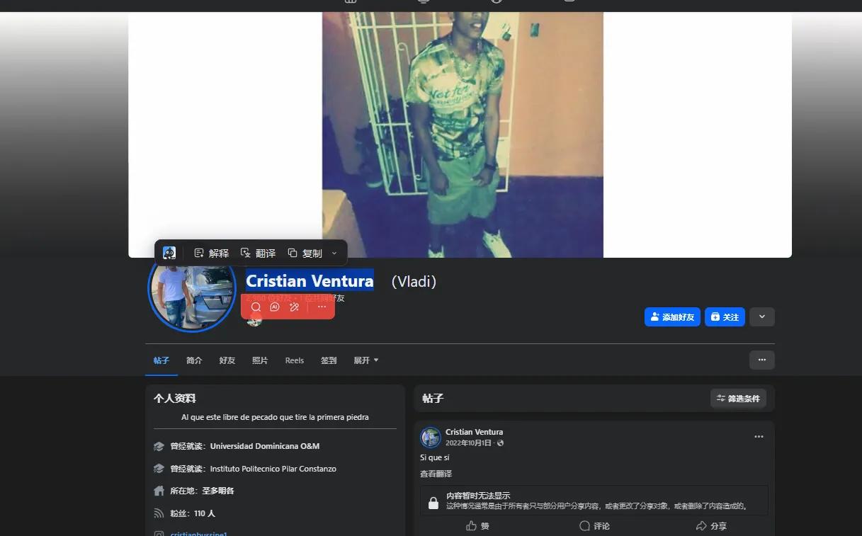 jaydenventura03052000 美国