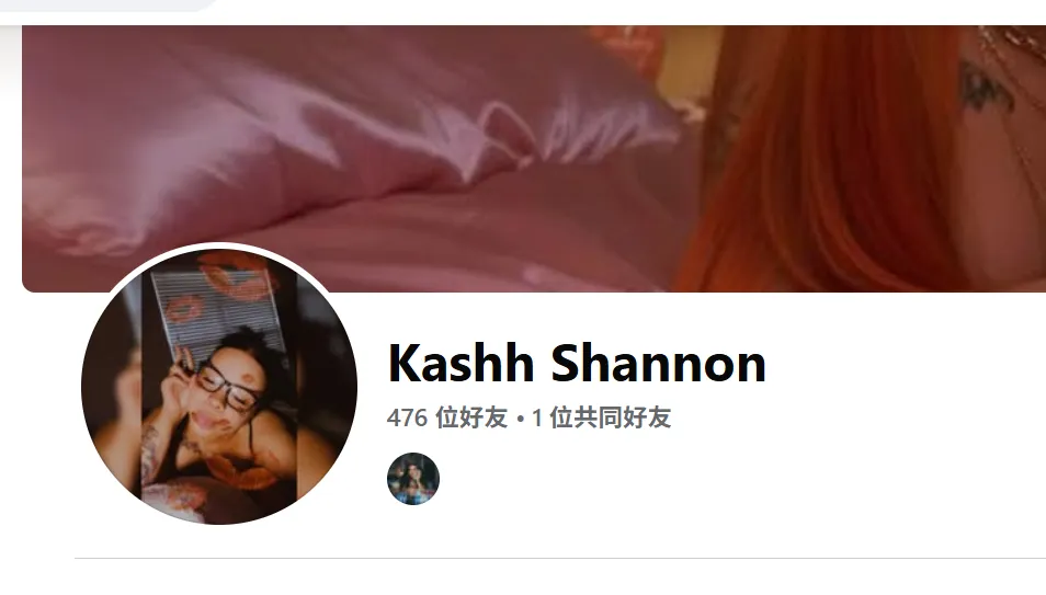 kashajames0506 美国