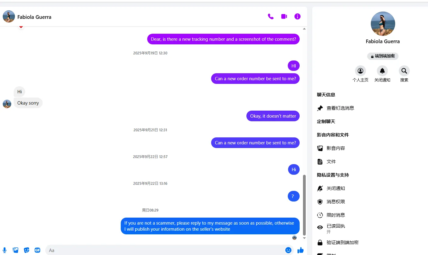 61577617000309 美国