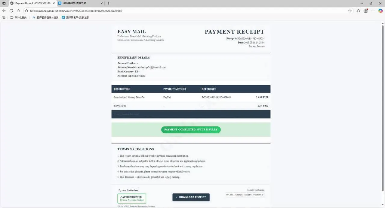 malenygr74 西班牙