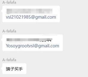 Yosoygrootvsl 西班牙