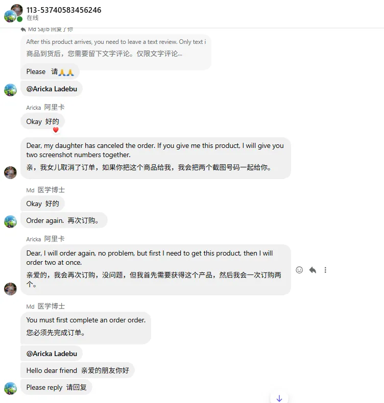 morenowilmer530 美国