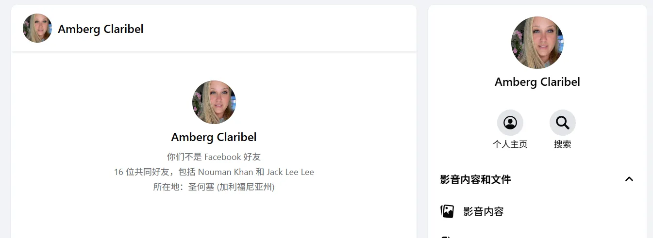 ambergclaribel 美国