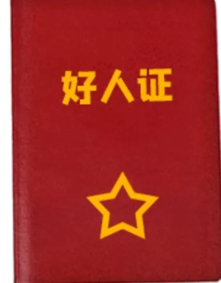 Spoiled_rotten_bitch 美国