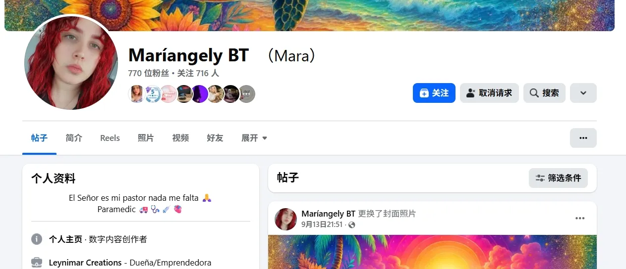 Mariangely.balay 美国
