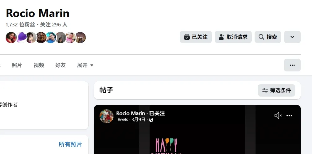 rocio.marin.50746444 美国