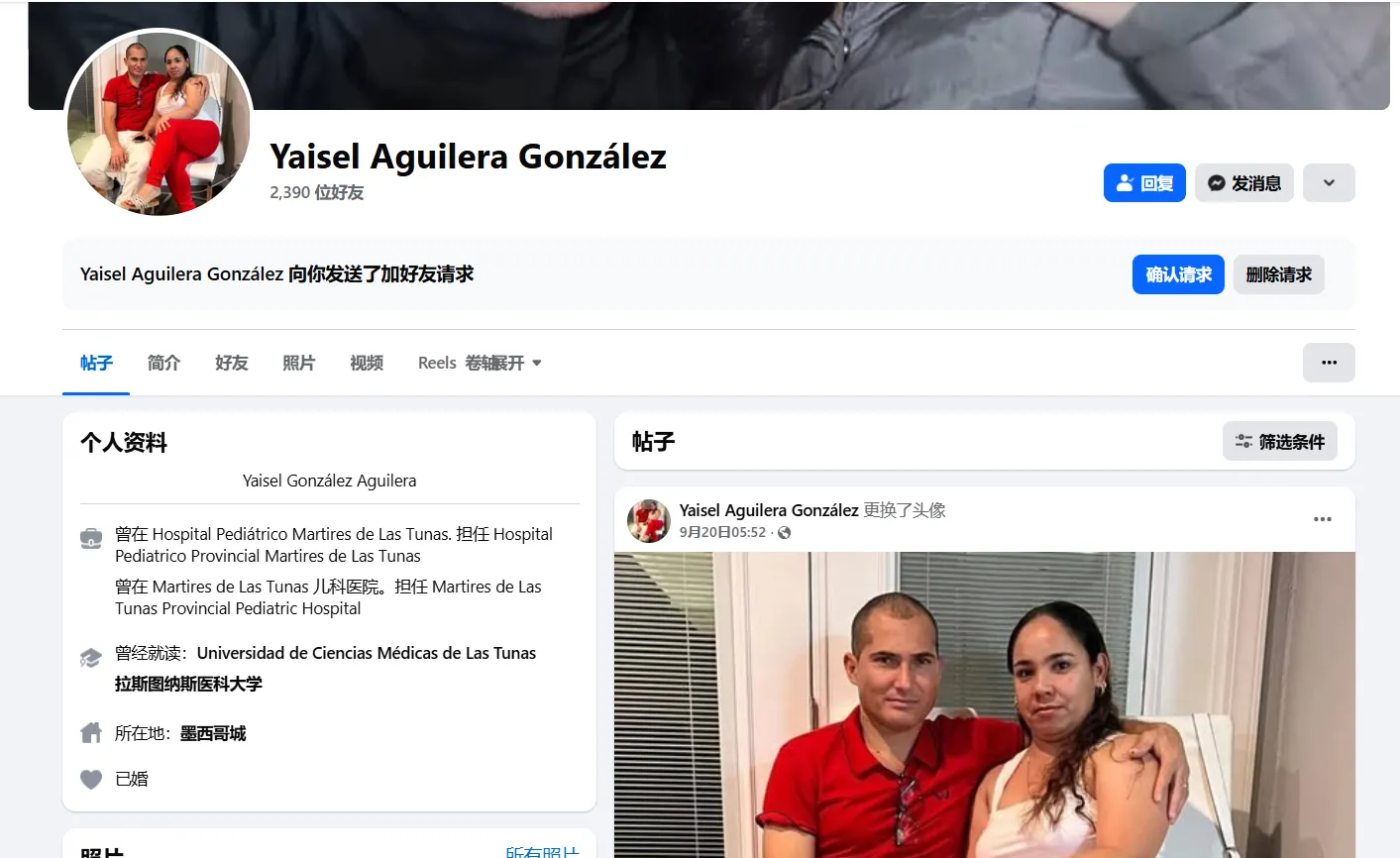yaiselaguilera360 美国