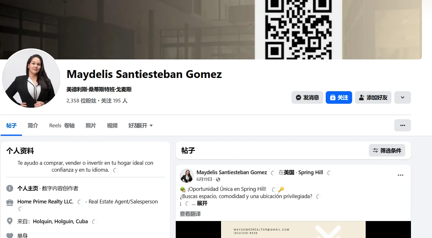 maydelissantiesteban 美国