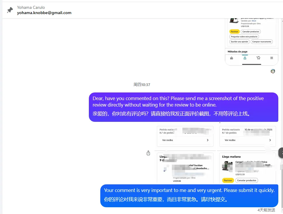 yohama.knobbe 美国