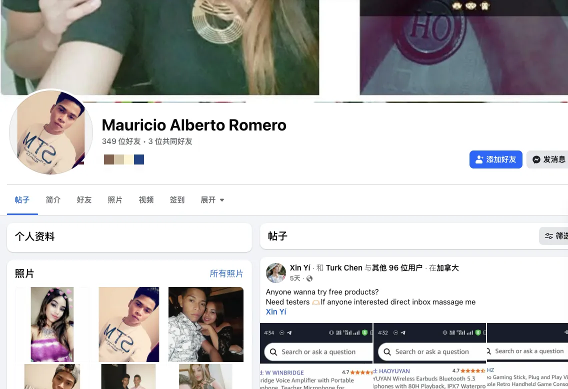 amauri.pena.319 美国