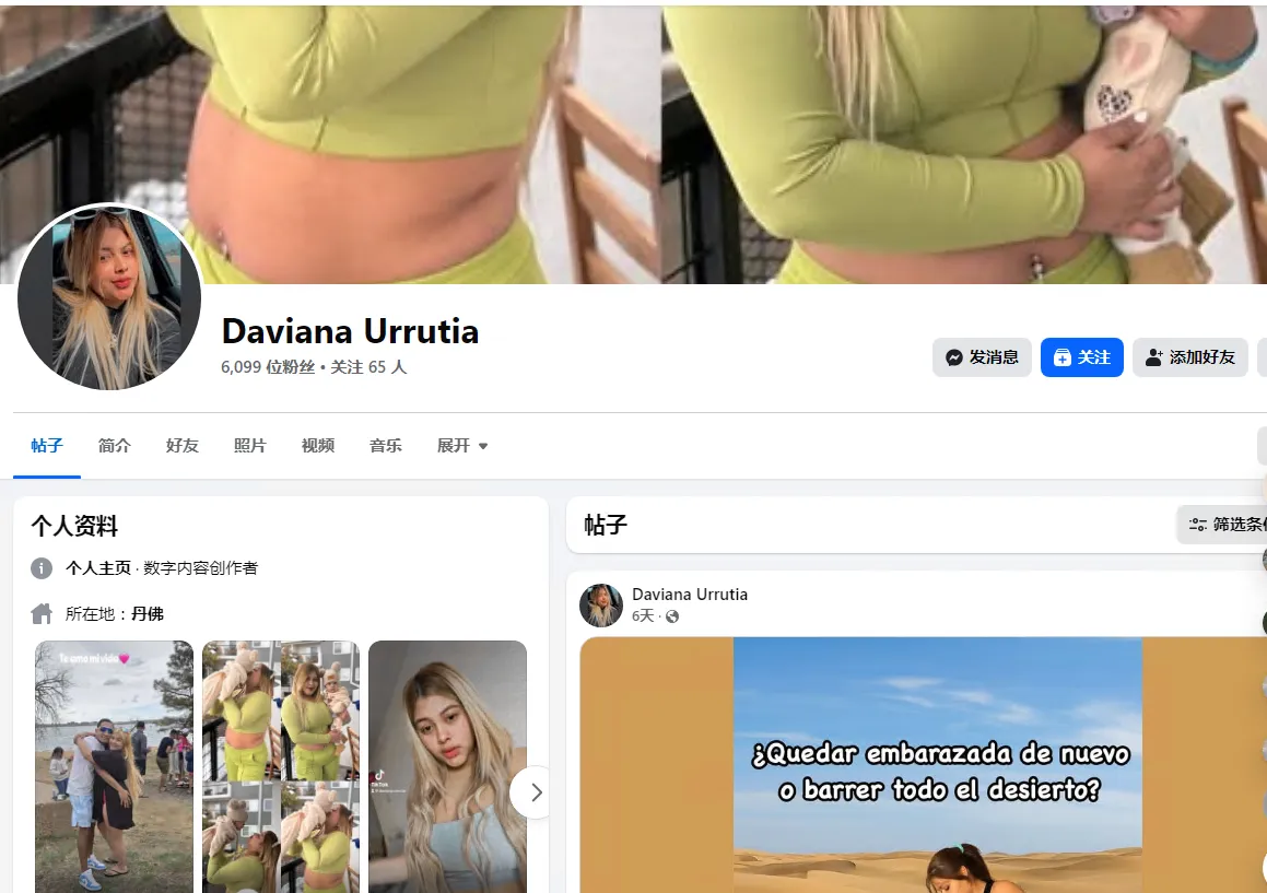 daviana.urrutia.9 美国