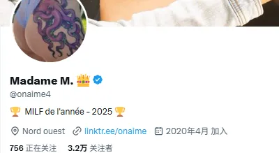 stephaniejosse44 法国