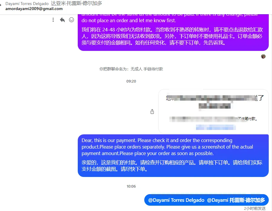 amordayami2009 美国