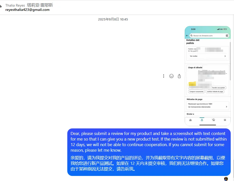 reyesthalia423 美国