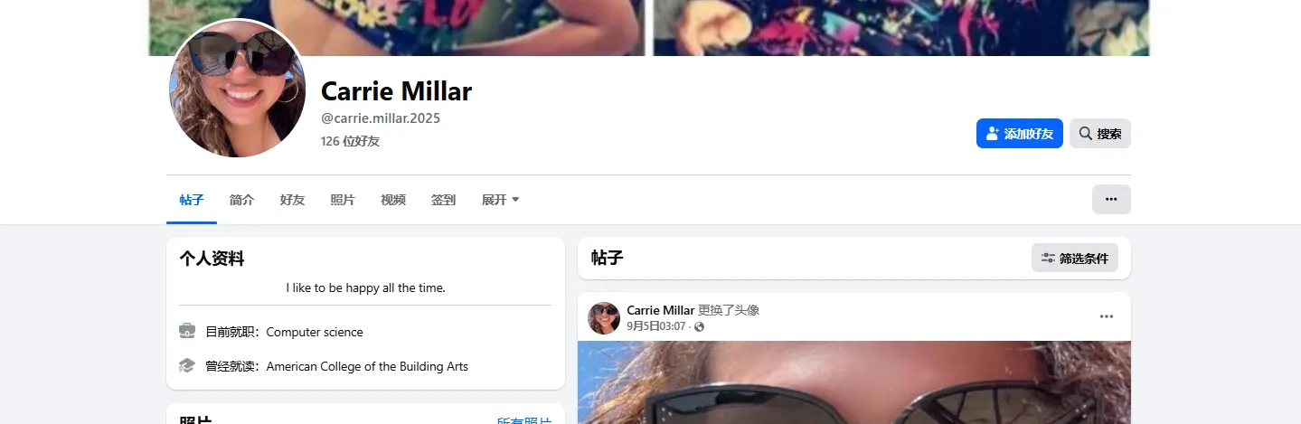 carrie.millar.2025 美国