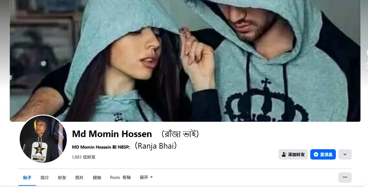 md.momin.hossen.788229 美国