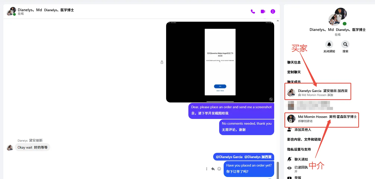 mejiajunior1247 美国