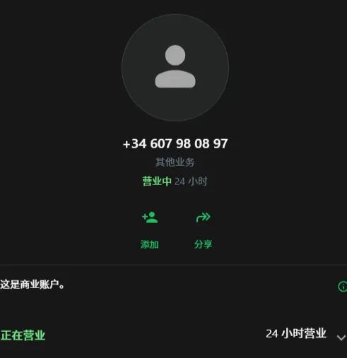 rosasvaladez6 西班牙