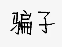 ericafeltner92 美国