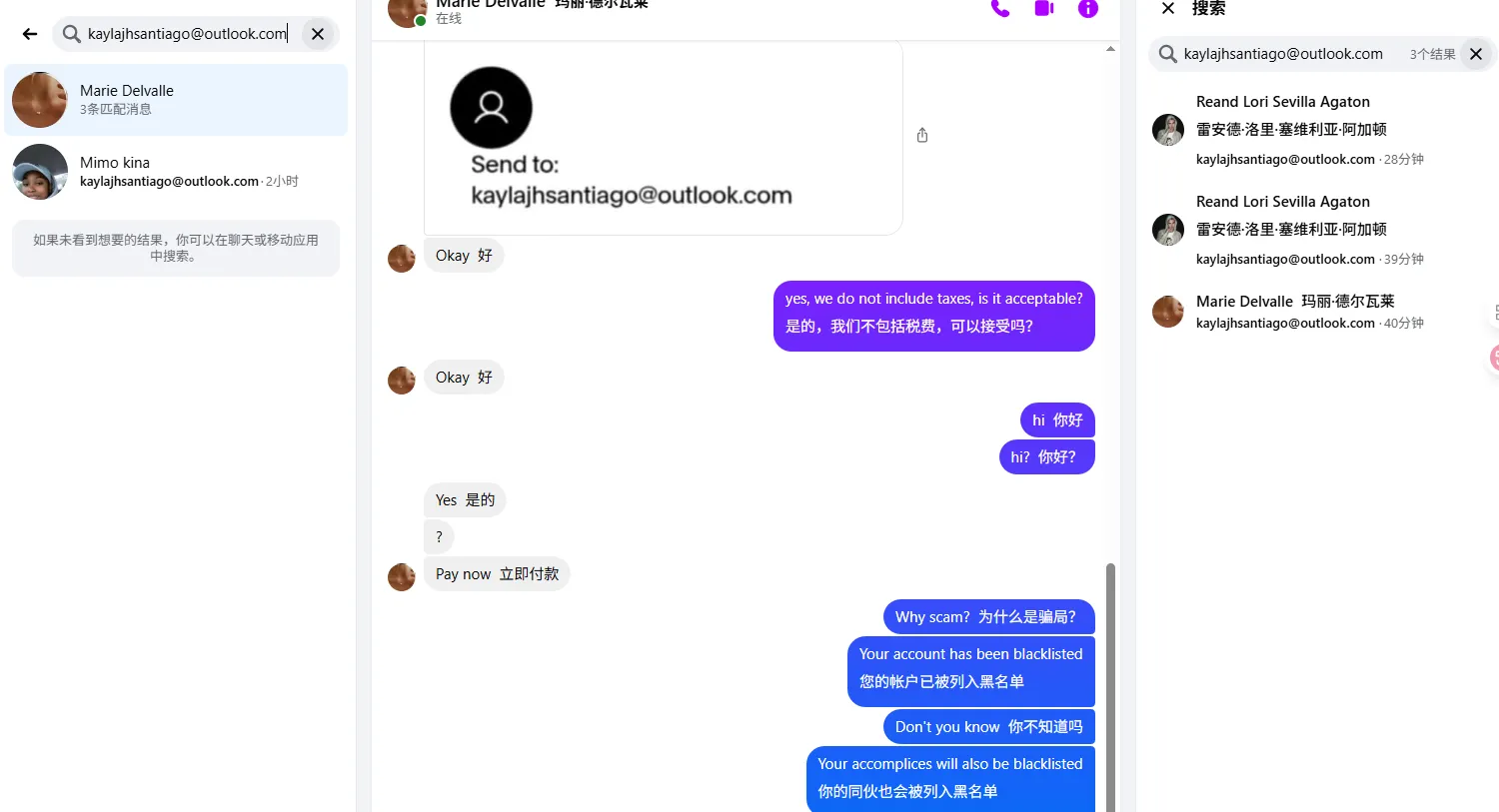 kaylajhsantiago 美国