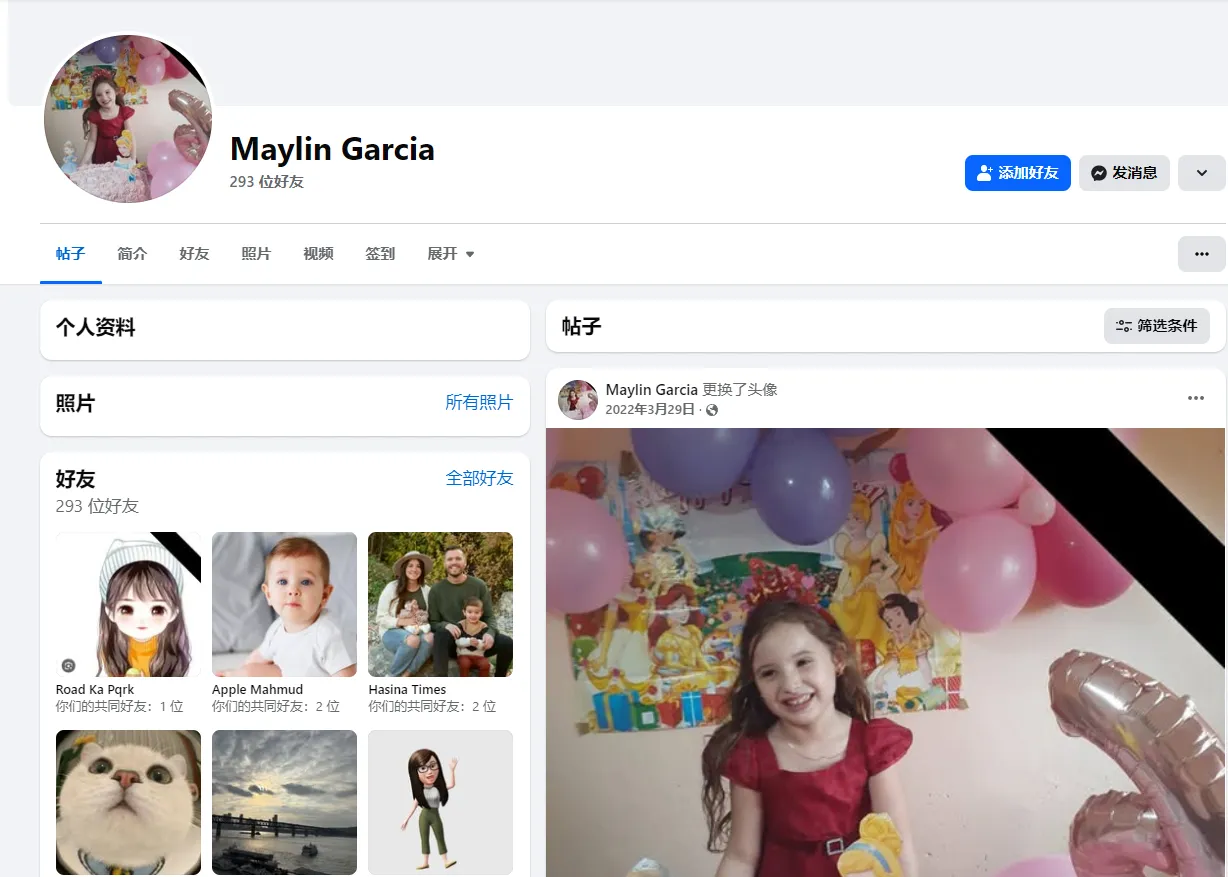 Garciamaylin44 美国