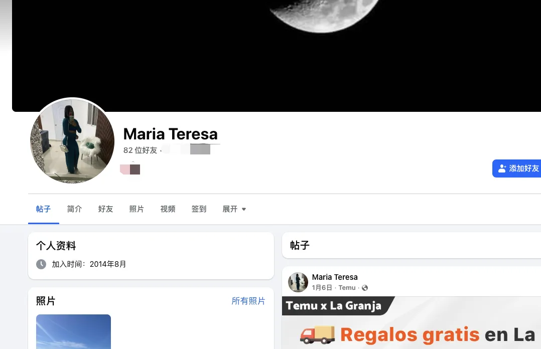 mariadpichardo14 美国