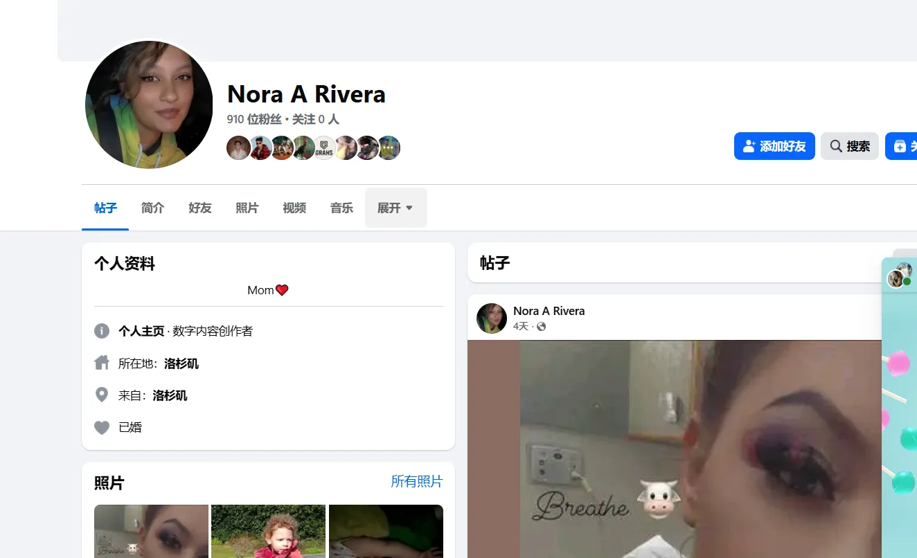 huhidontknowyou123 美国