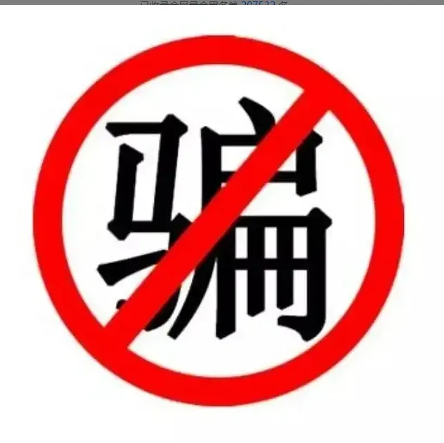 josedaniel2006d 美国