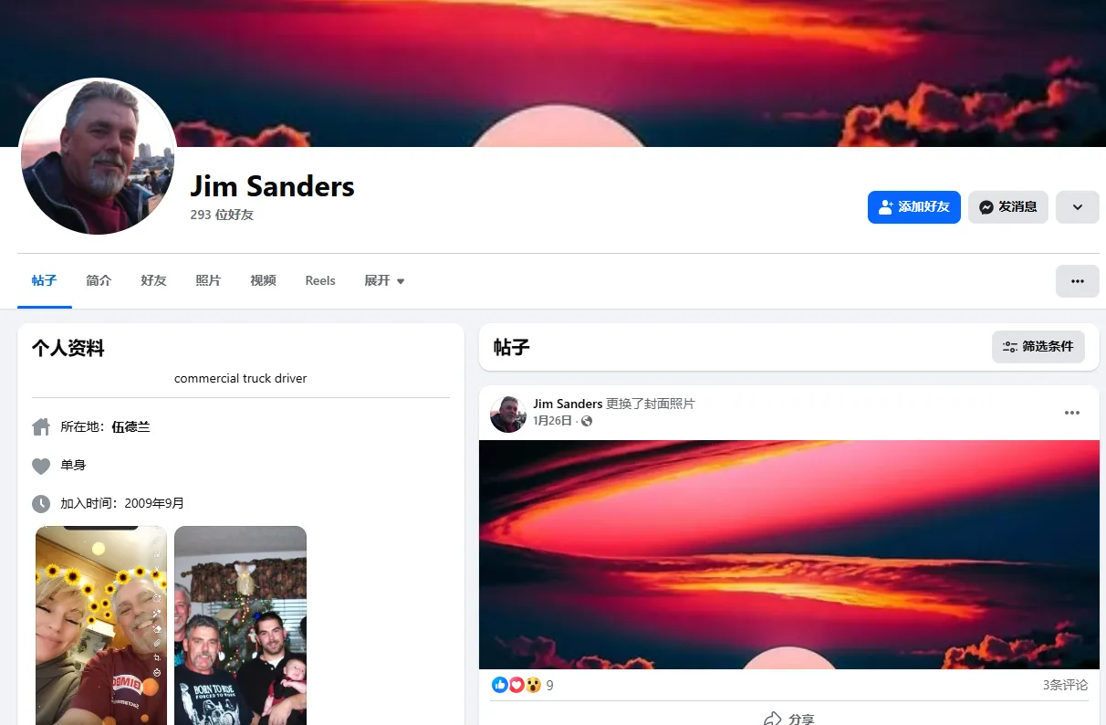 jim.sanders.507 美国